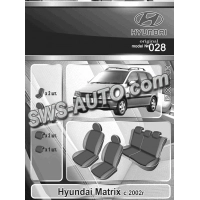 чехлы салона Hyundai Matrix 2008-2010 минивэн раздельная  "под заказ"