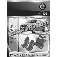 чохли салону Skoda Fabia (5J) Hatch (цільна) 2010-2014 р  "на замовлення"