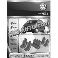 чехлы салона Volkswagen Sharan 7-мест с 2003-2010 г  "под заказ"