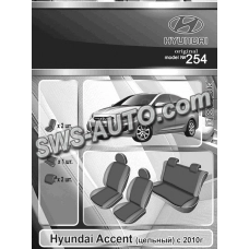 чохли салону Hyundai Accent 2010-> седан цільна  "на замовлення"