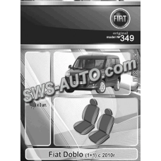 чохли салону Fiat Doblo (1+1) 2010-> пікап  "на замовлення"