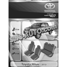 чохли салону Toyota Hilux з 2013 р  "на замовлення"