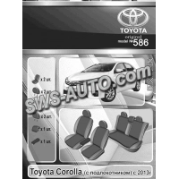 чохли салону Toyota Corolla з 2013 р (із заднім підлокітником)  "на замовлення"