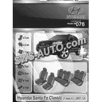 чехлы салона Hyundai Santa Fe (7 мест) 2007-2012 внедорожник раздельная  "под заказ"