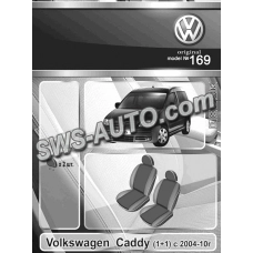 чохли салону Volkswagen Caddy (1+1) з 2004-10 р  "на замовлення"