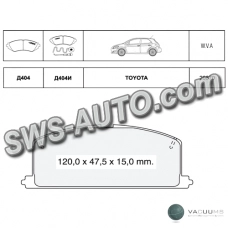 колод.торм. пер. Toyota Camry, Corolla, Carina (Dafmi)