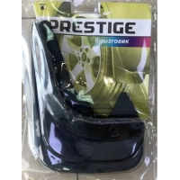 брызговик Prestige №1-2 перед.-зад.  (блистер)
