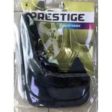 брызговик Prestige №1-2 перед.-зад.  (блистер)