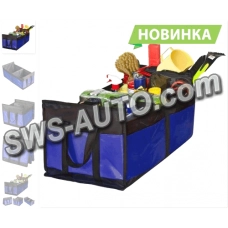 сумка - органайзер у багажник складана 600х370х250мм Штурмовик чорно-синя