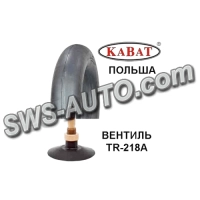 камера шины Т-40 задняя 13,6-38 (Kabat)