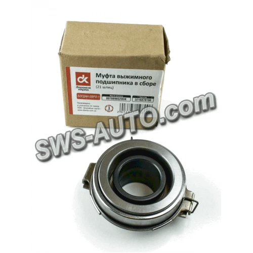 підшипник вижимний Богдан,ISUZU Е-1 21 шліц. (ДК)