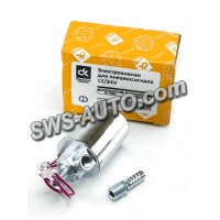 клапан повітряного сигналу 12V/24V Dk