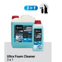 автошампунь AXXIS активная пена Ultra Foam Cleaner 3 в 1  (синий)   5 кг