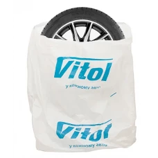 пакети для коліс 70х100 см Vitol (200шт в упаковці)