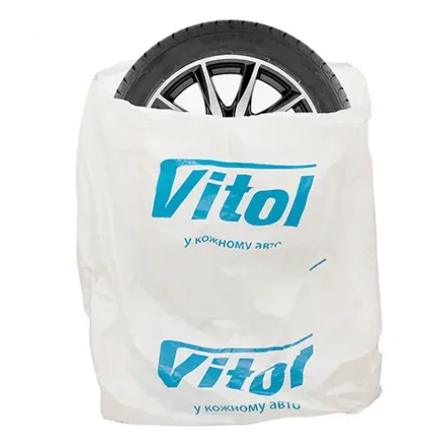 пакети для коліс 70х100 см Vitol (200шт в упаковці)