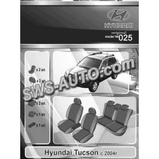 чохли салону Hyundai Tucson 2004-> позашляховик роздільна  