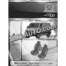 чехлы салона Mercedes Sprinter (1+1) 2006-2013 фургон 