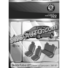 чехлы салона Skoda Fabia I 1999-2004 седан раздельная 