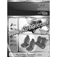 чехлы салона Hyundai Tucson 2004-2010 внедорожник раздельная  