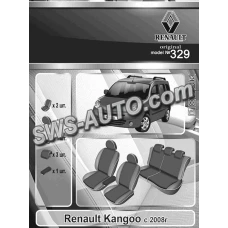 чохли салону Renault Kangoo II 2008-2013 мінівен 5 місць роздільна 