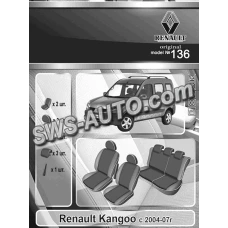 чохли салону Renault Kangoo (5 місць) 2004-2007 мінівен роздільна 