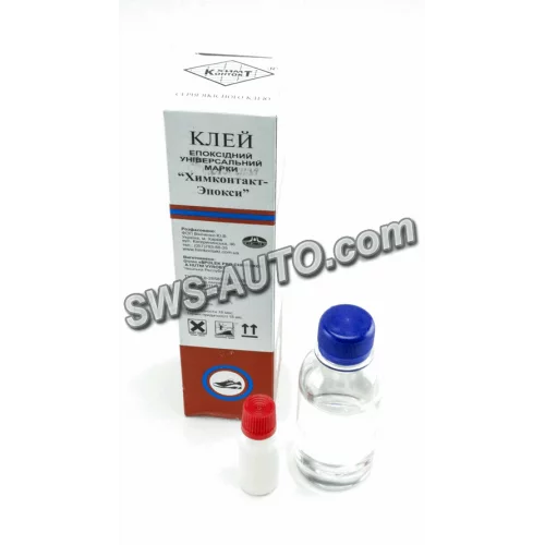 клей 2-х комп. епоксид. ХимКонтакт 150 гр