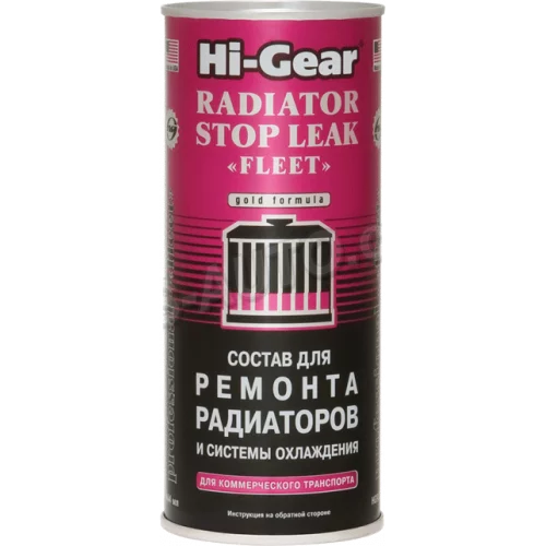 герметик радіатора Hi-Gear рідкий  444ml (на 22л)