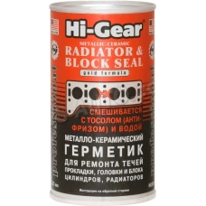 герметик радіатора Hi-Gear металокерамічний  325ml (на 15л)