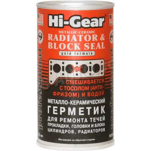 герметик радіатора Hi-Gear металокерамічний  325ml (на 15л)