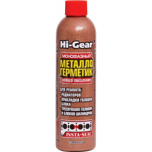 герметик радіатора Hi-Gear металогерметик монофазний 236ml