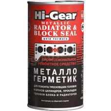 герметик радіатора Hi-Gear металокерамічний 325ml (на 2,5л)