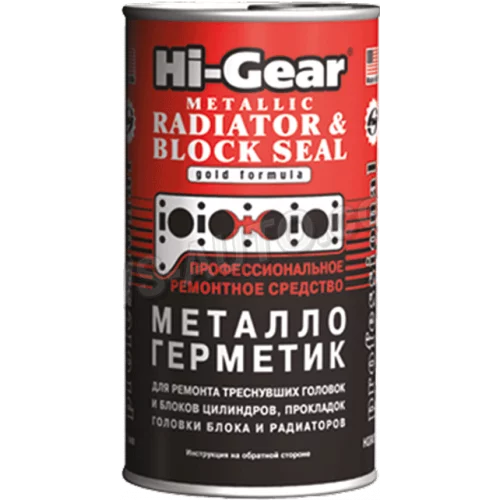 герметик радіатора Hi-Gear металокерамічний 325ml (на 2,5л)