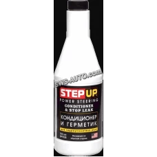 присадка жидкость ГУРа Step Up 325ml  герметик и кондиционер