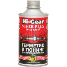 присадка жидкость ГУРа Hi-Gear 295ml  герметик и тюнинг с конд. SMT2