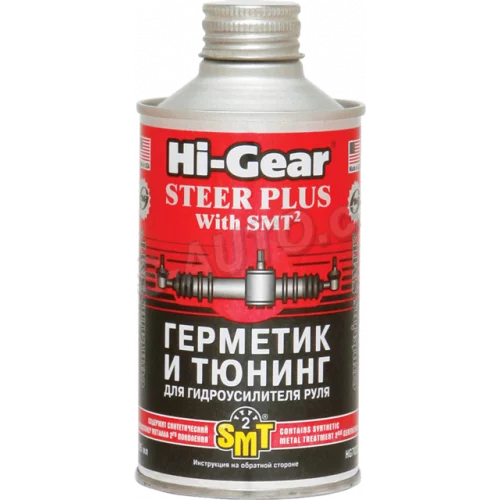 присадка жидкость ГУРа Hi-Gear 295ml  герметик и тюнинг с конд. SMT2