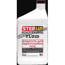 присадка жидкость ГУРа Step Up 946ml