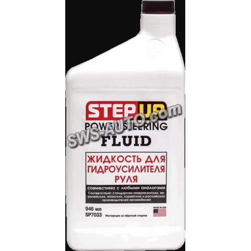 присадка рідина ГПК Step Up 946ml