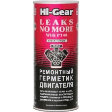 герметик масляной системы Hi-Gear 444ml