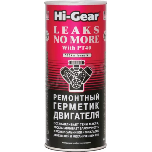герметик масляной системы Hi-Gear 444ml