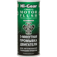 помивка двигуна Hi-Gear Motor Flush 5-min (444мл) для авто з великим пробігом