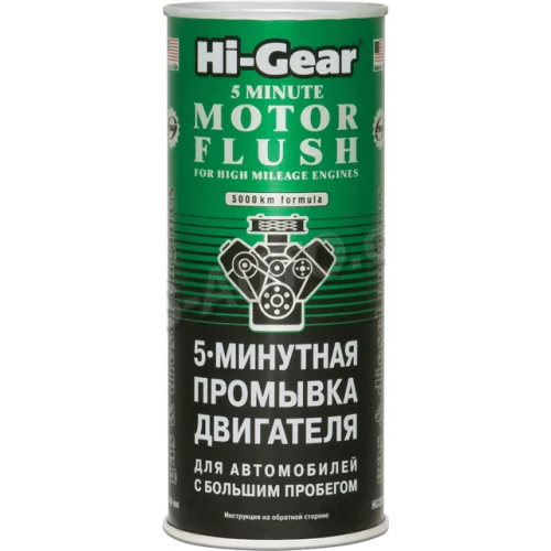 помивка двигуна Hi-Gear Motor Flush 5-min (444мл) для авто з великим пробігом