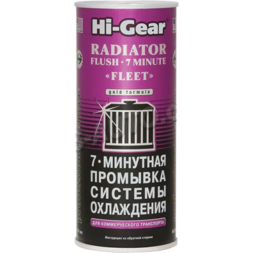 промивка радіатора Hi-Gear Radiator Flash  444ml для комерційного транспорту