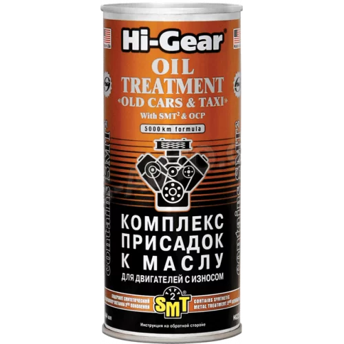 присадка в масло Hi-Gear Oil Treatment с SMT2 444мл