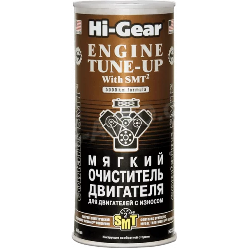 присадка в масло Hi-Gear Engine Tune-Up мягкий 444мл c SMT2