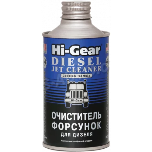 очисник паливної системи дизель Hi-Gear (форсунок) (325мл)
