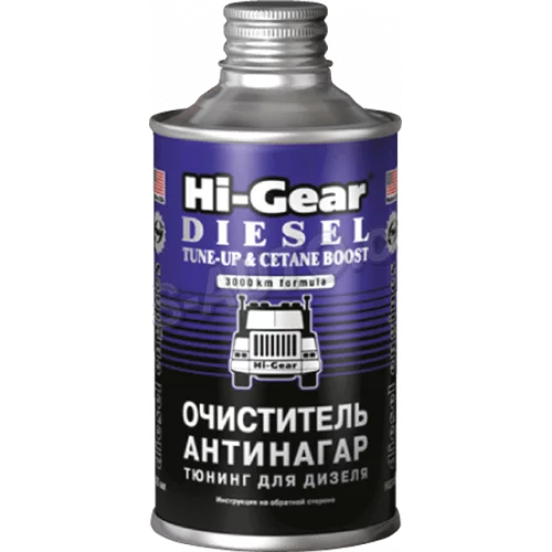 очисник паливної системи дизель Hi-Gear антинагар (325мл)