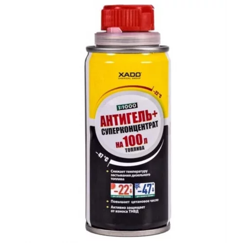 присадка в диз.топл. Verylube  Diesel-Lux 20ml конц.на 100л