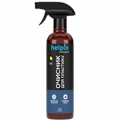 очиститель пластика Helpix Professional (500мл)
