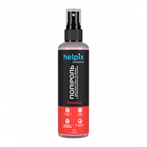 поліроль Helpix Professional 100 мл полуниця