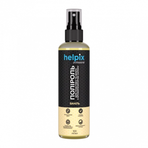 поліроль Helpix Professional 100 мл ваніль